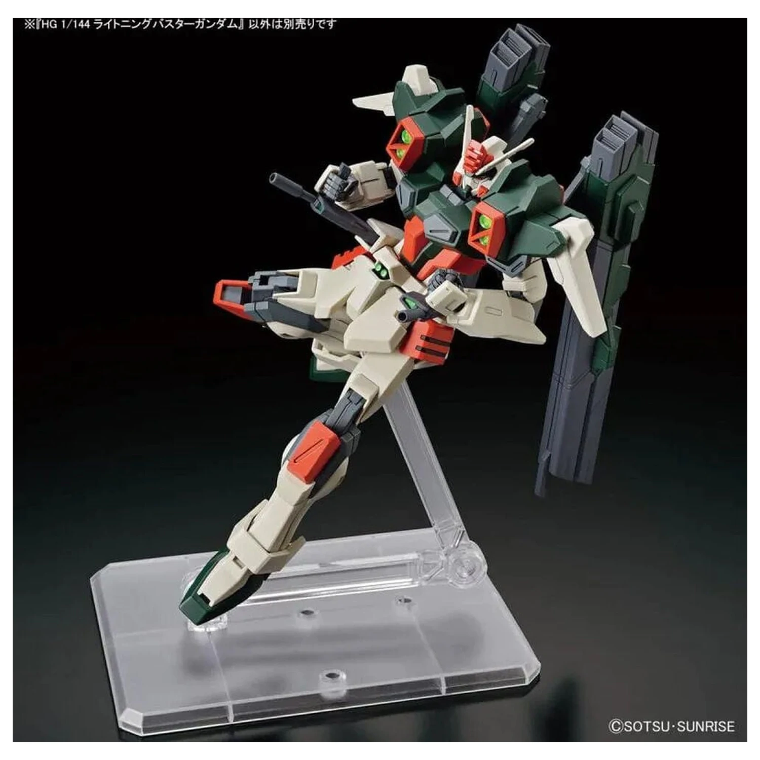 Gundam SEED Freedom Lightning Buster Gundam Model kit HG u omjeru 1/144 fotografija proizvoda