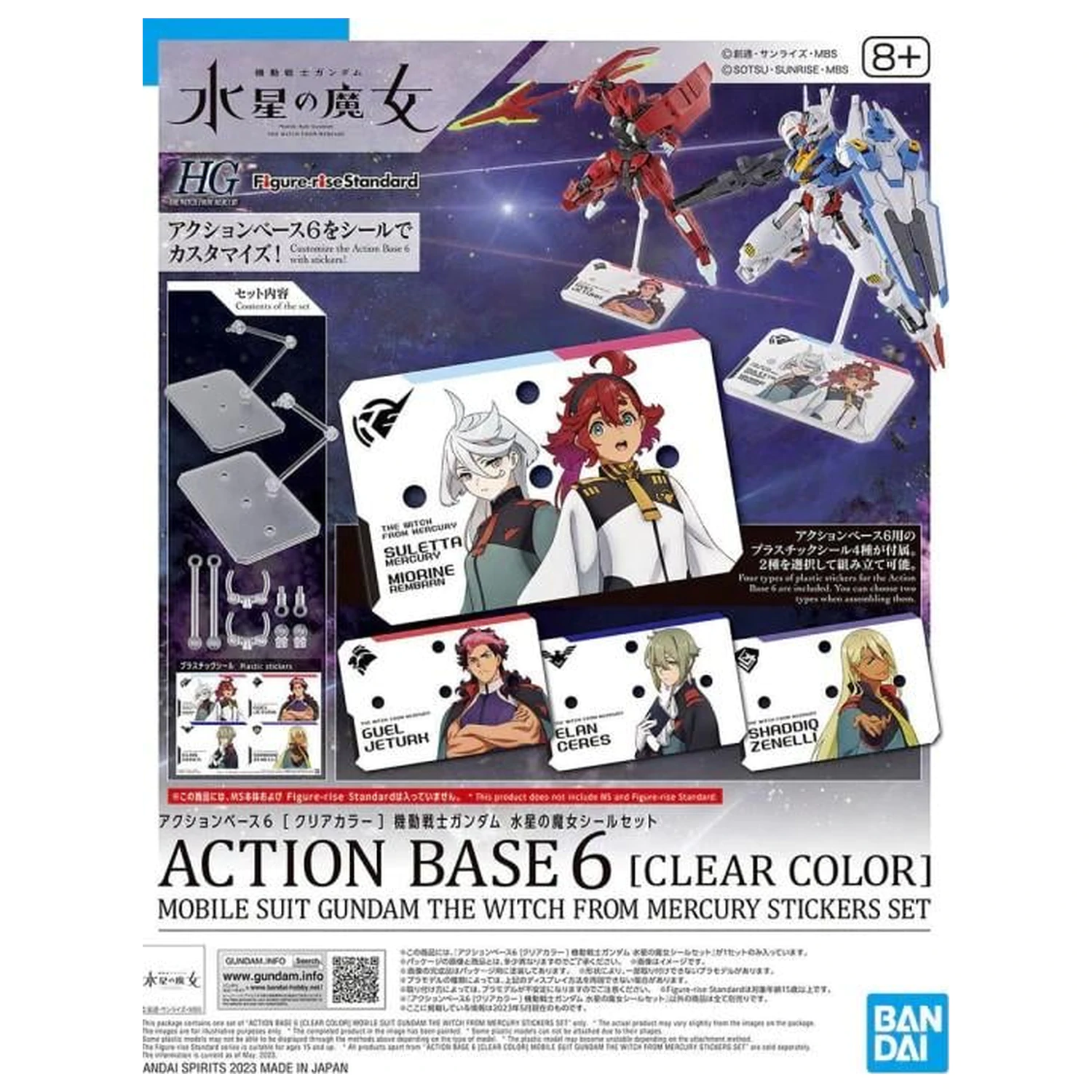 Gundam: The Witch from Mercury - Action Base 6 Sticker Set (Clear) Model Kit komplet pribora fotografija proizvoda