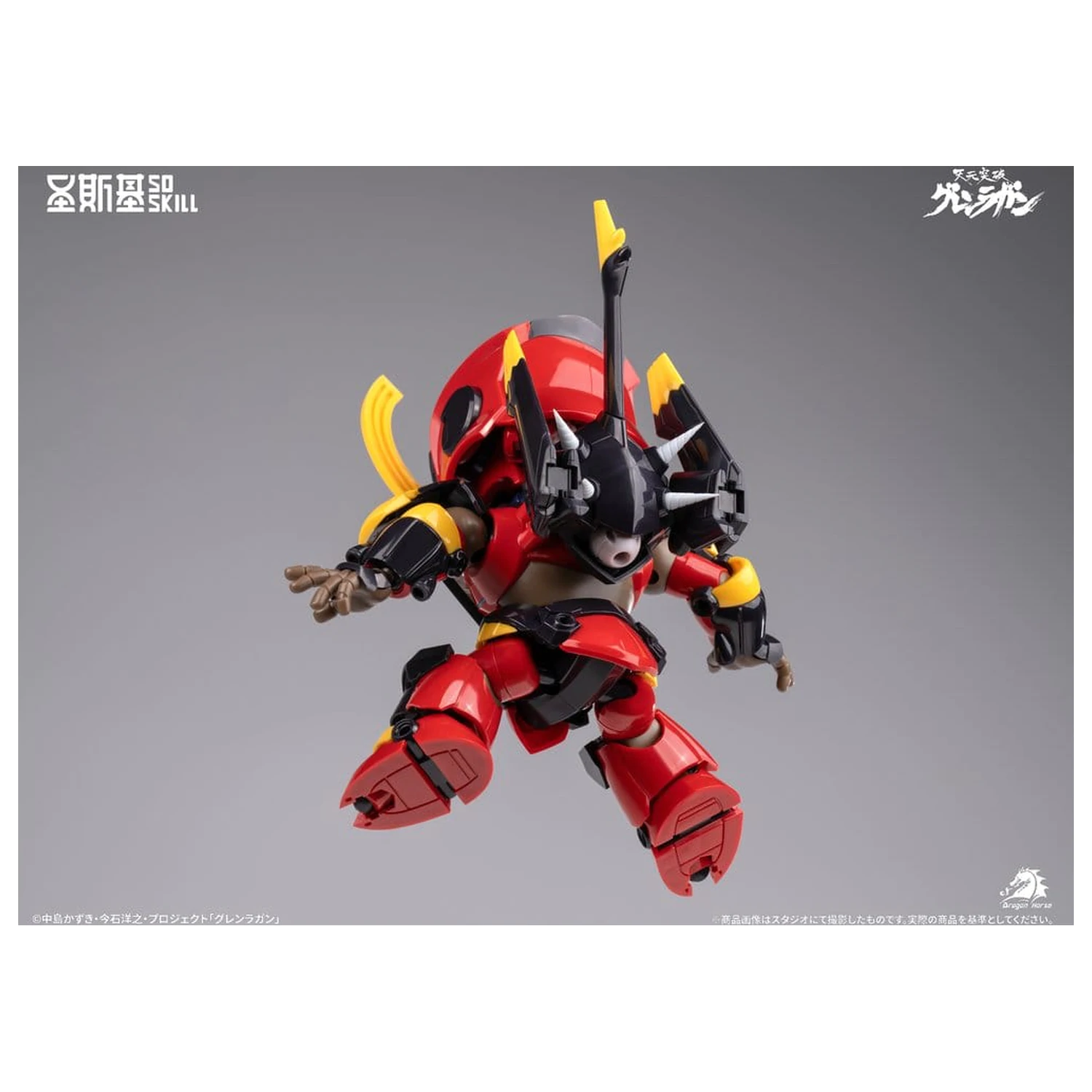 Gurren Lagann Chibi komplet modela u chibi stilu super artikuliran, 13 cm fotografija proizvoda