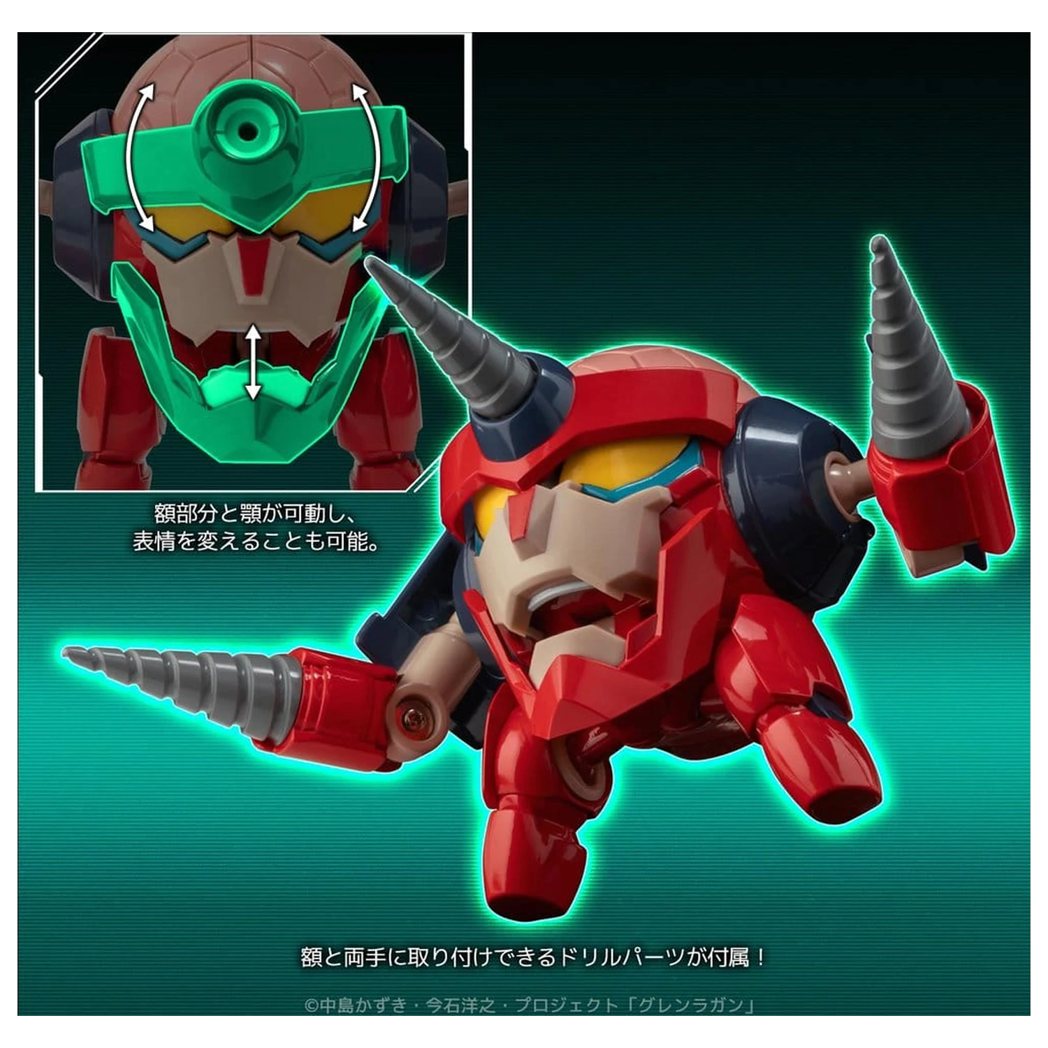 Gurren Lagann Metalna Kompaktna Akcijska Figura Lagann (Standardna) 7 cm fotografija proizvoda