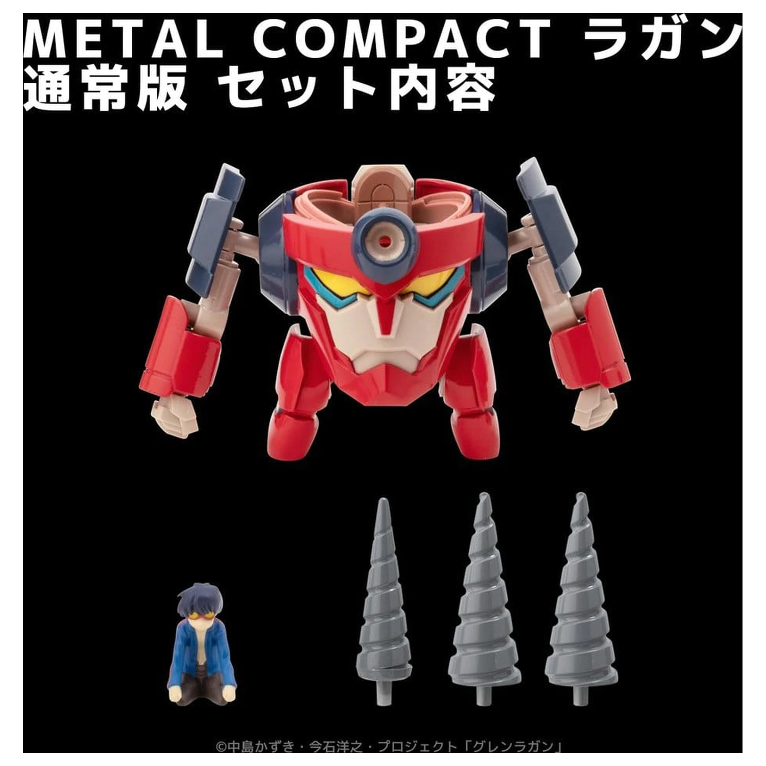 Gurren Lagann Metalna Kompaktna Akcijska Figura Lagann (Standardna) 7 cm fotografija proizvoda