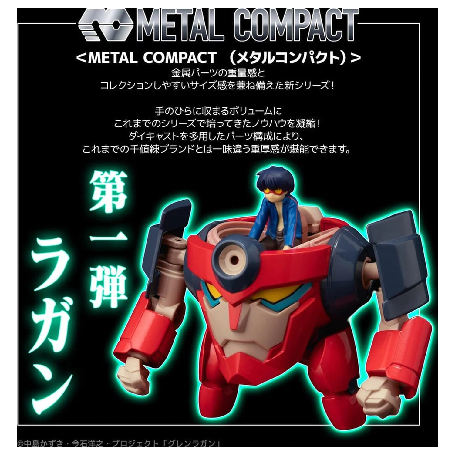 Gurren Lagann Metalna Kompaktna Akcijska Figura Lagann (Standardna) 7 cm fotografija proizvoda
