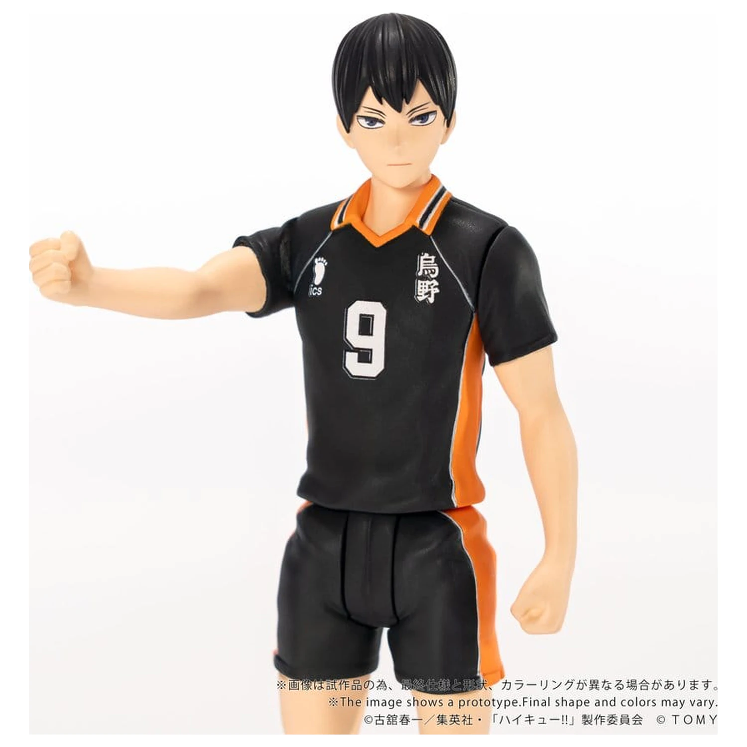Haikyu!! Collekazaro Akcijska figura CK-H02 Tobio Kageyama 11 cm fotografija proizvoda
