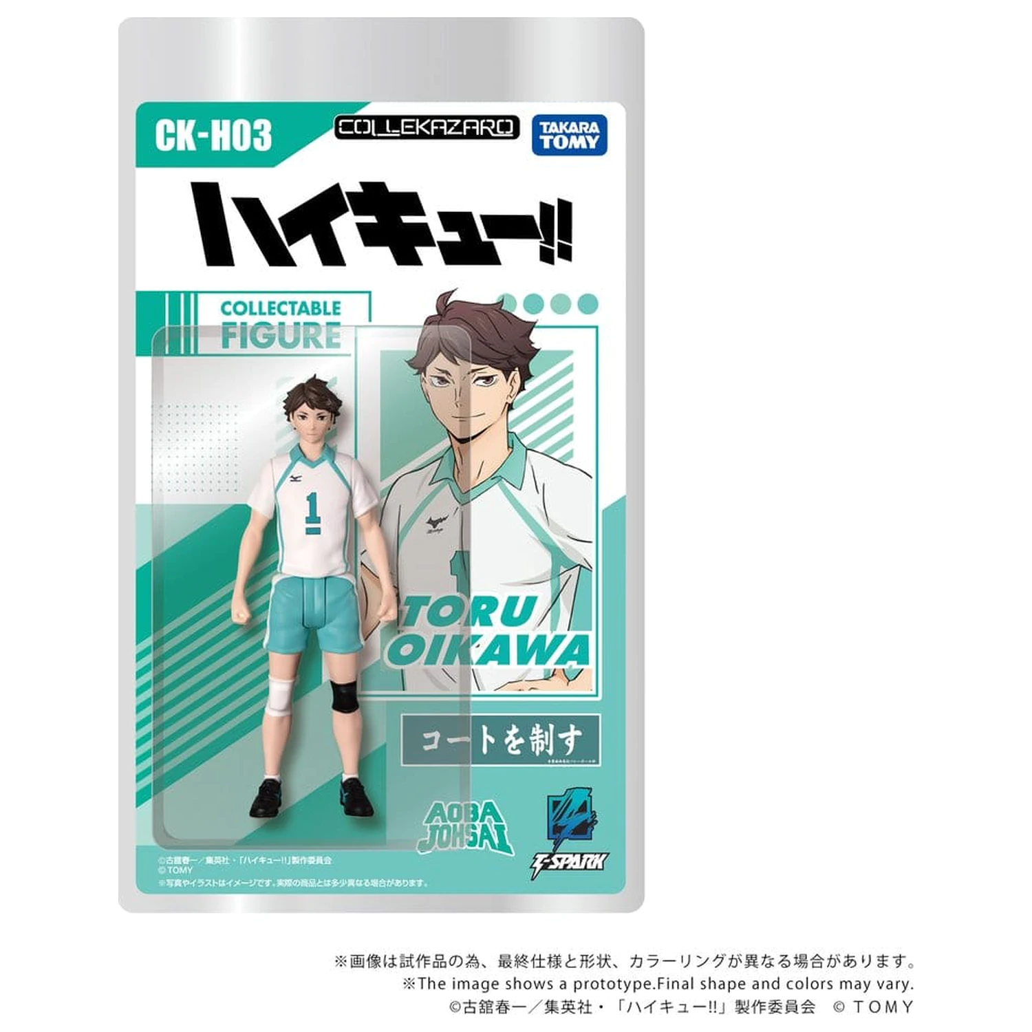 Haikyu!! Collekazaro Akcijska figura CK-H03 Toru Oikawa 11 cm fotografija proizvoda
