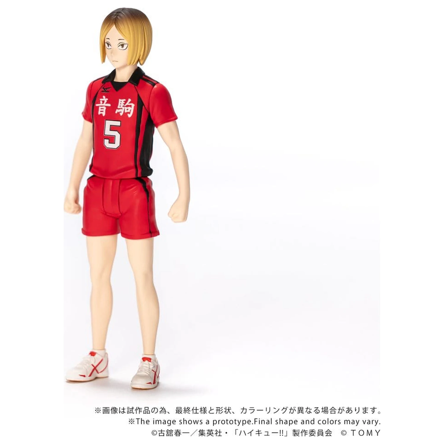 Haikyu!! Collekazaro Akcijska figura CK-H05 Kenma Kozume 10 cm fotografija proizvoda