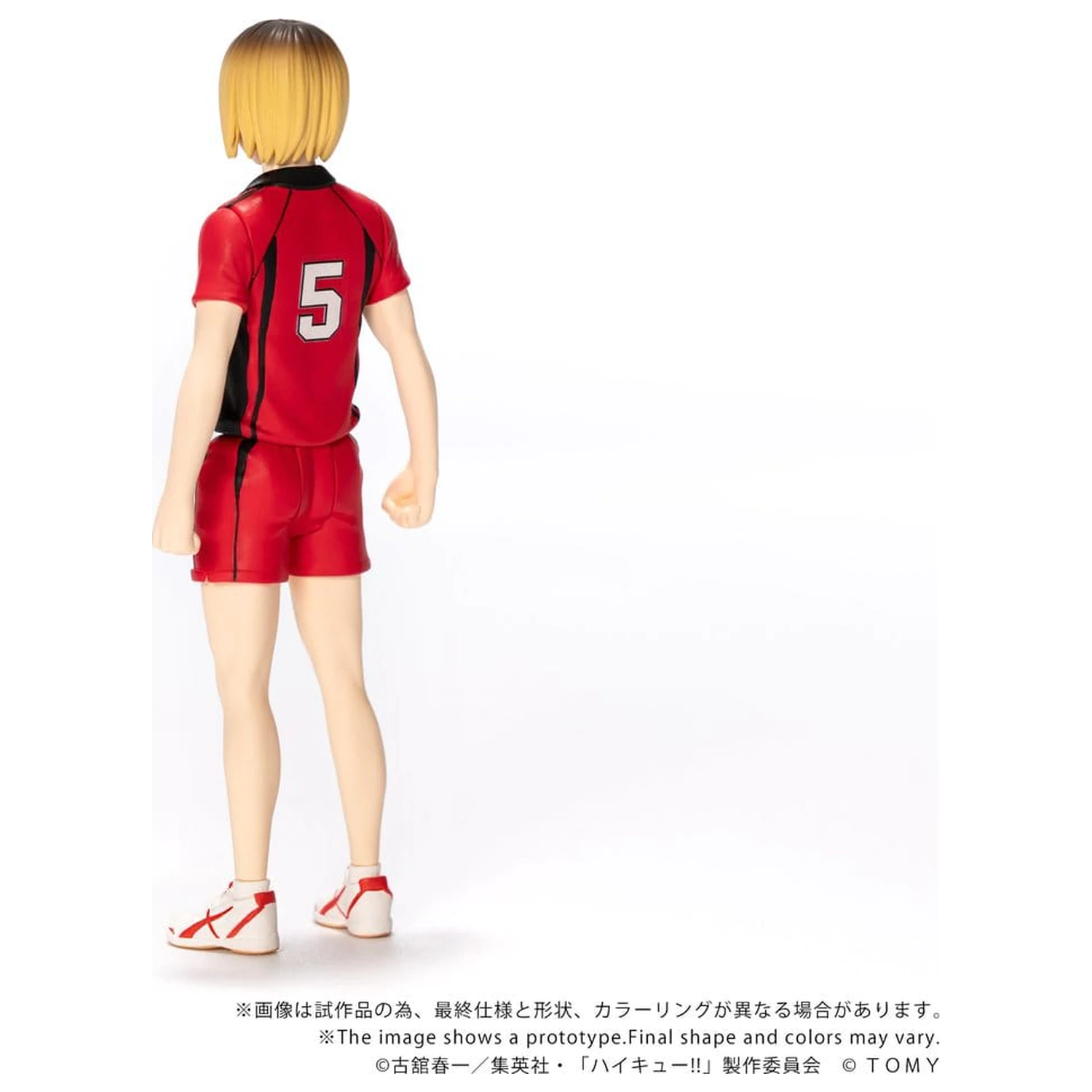 Haikyu!! Collekazaro Akcijska figura CK-H05 Kenma Kozume 10 cm fotografija proizvoda