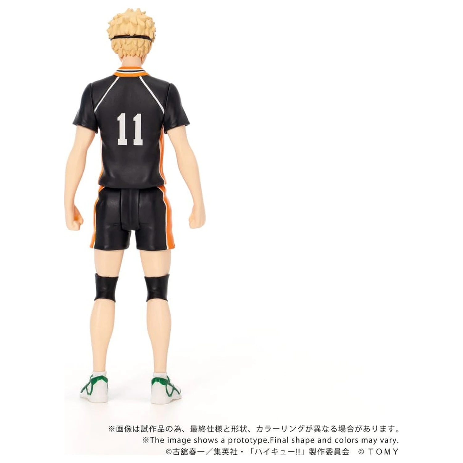 Haikyu!! Collekazaro Akcijska figura CK-H06 Kei Tsukishima 11 cm fotografija proizvoda