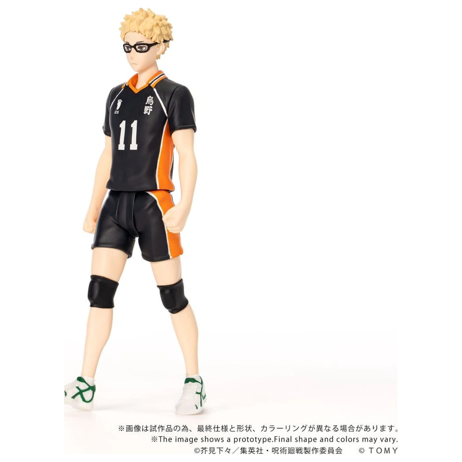 Haikyu!! Collekazaro Akcijska figura CK-H06 Kei Tsukishima 11 cm fotografija proizvoda