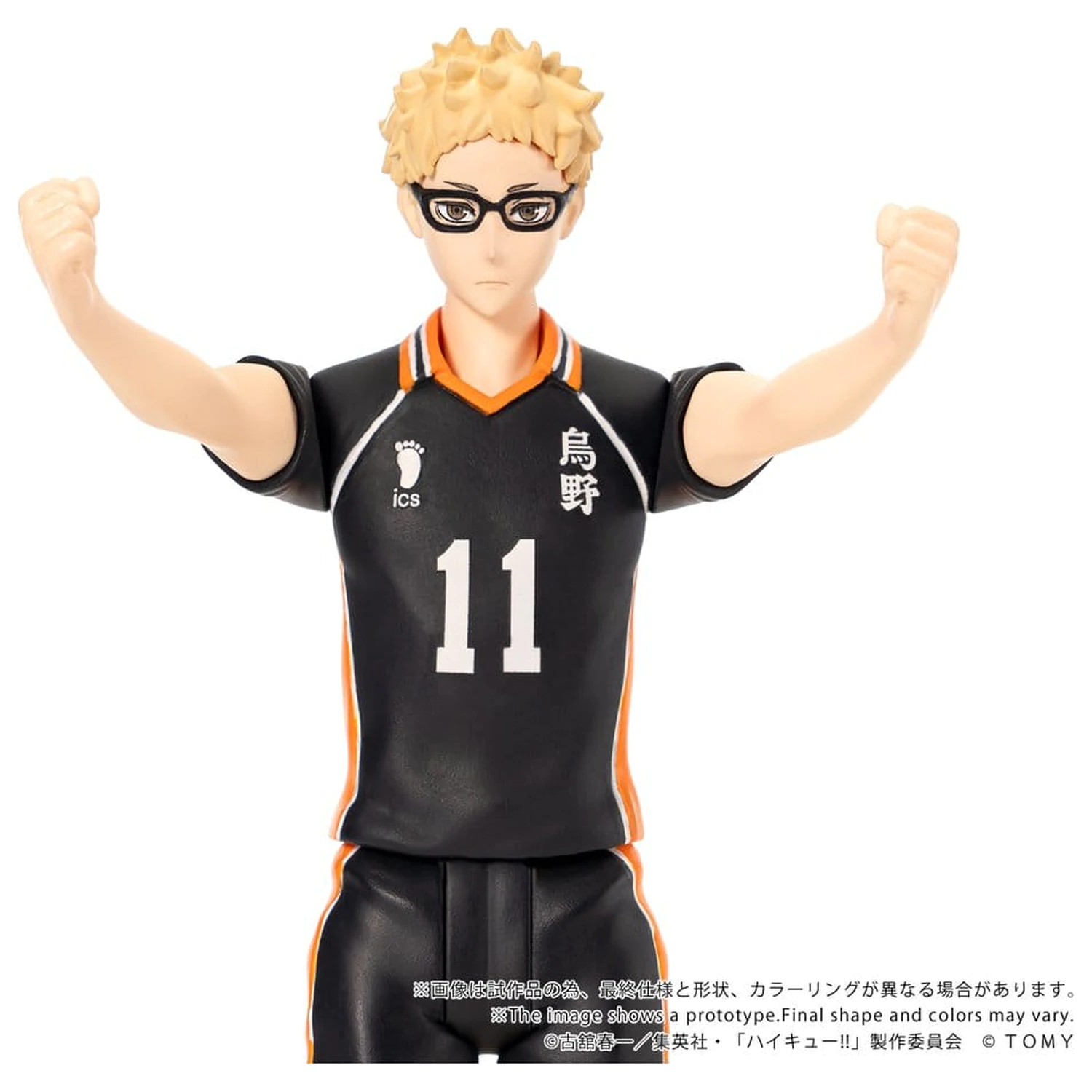 Haikyu!! Collekazaro Akcijska figura CK-H06 Kei Tsukishima 11 cm fotografija proizvoda