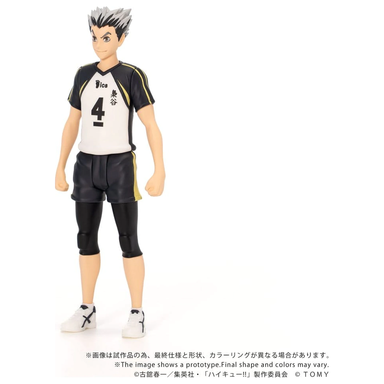 Haikyu!! Collekazaro Akcijska figura CK-H07 Kotaro Bokuto 11 cm fotografija proizvoda