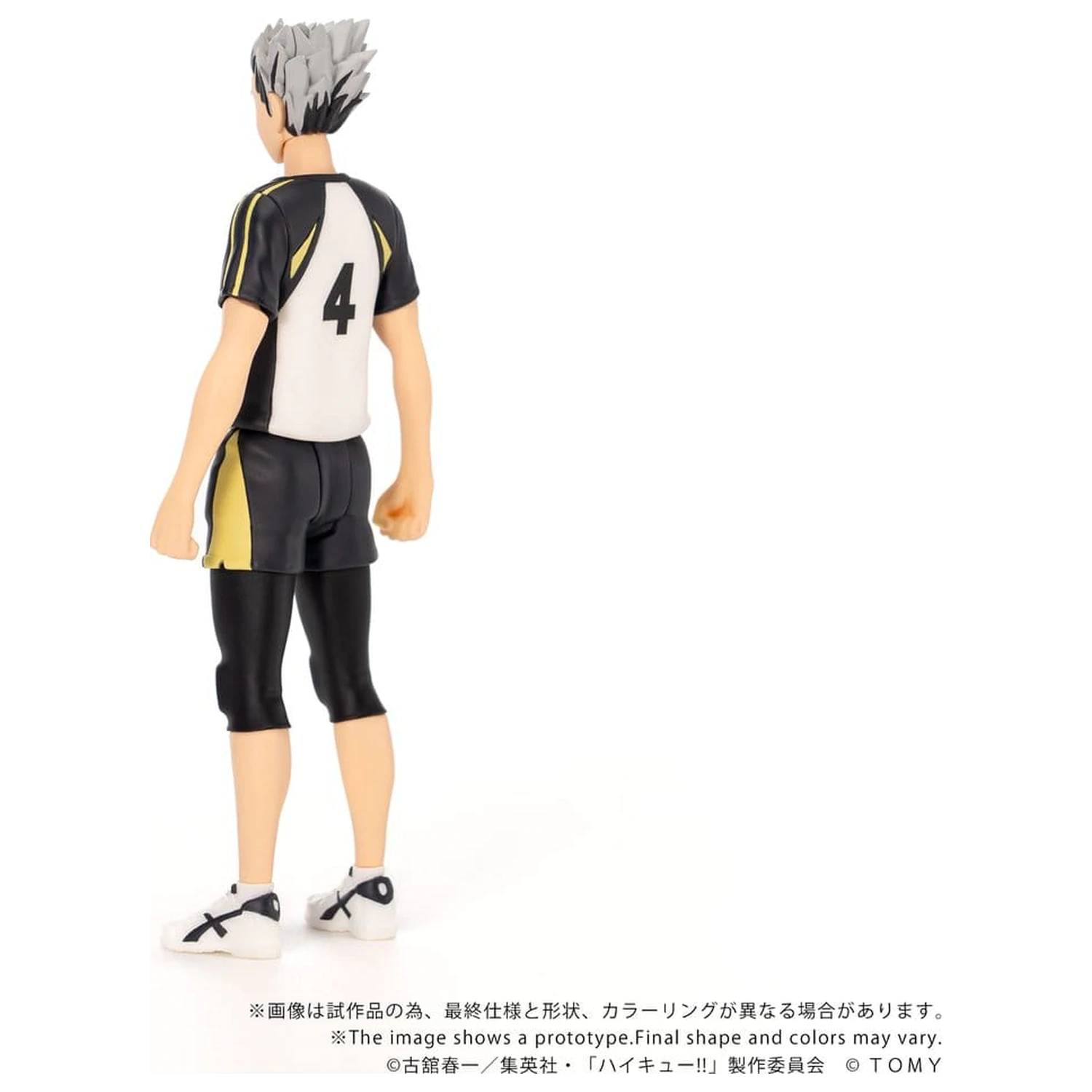 Haikyu!! Collekazaro Akcijska figura CK-H07 Kotaro Bokuto 11 cm fotografija proizvoda