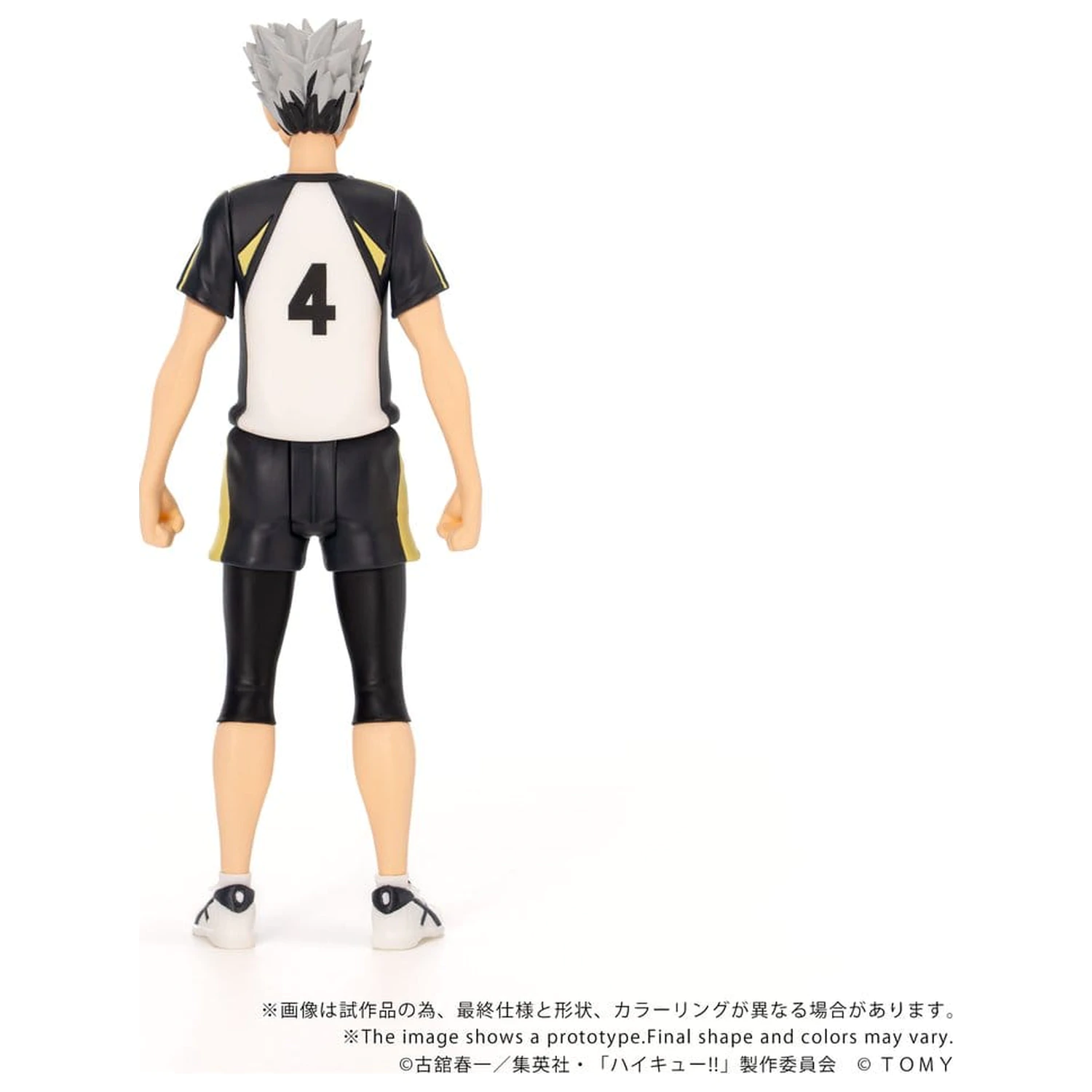 Haikyu!! Collekazaro Akcijska figura CK-H07 Kotaro Bokuto 11 cm fotografija proizvoda