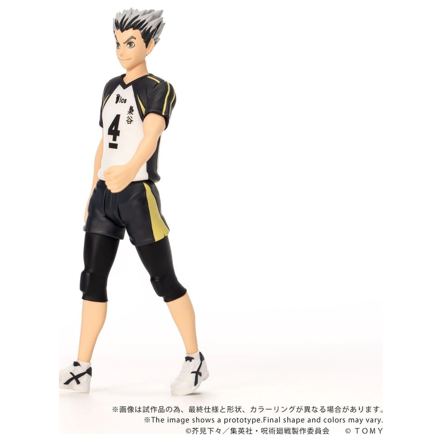 Haikyu!! Collekazaro Akcijska figura CK-H07 Kotaro Bokuto 11 cm fotografija proizvoda