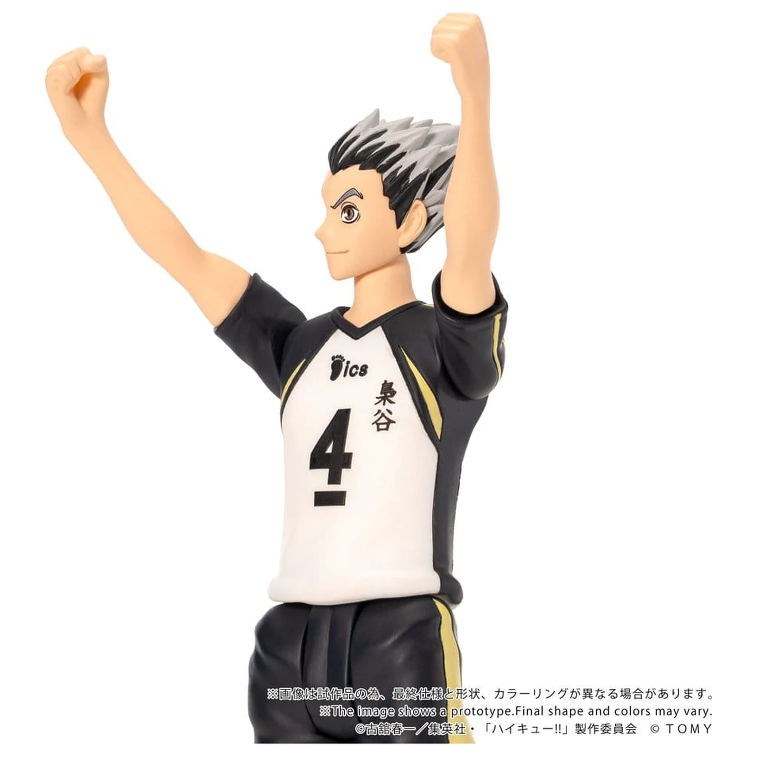 Haikyu!! Collekazaro Akcijska figura CK-H07 Kotaro Bokuto 11 cm fotografija proizvoda