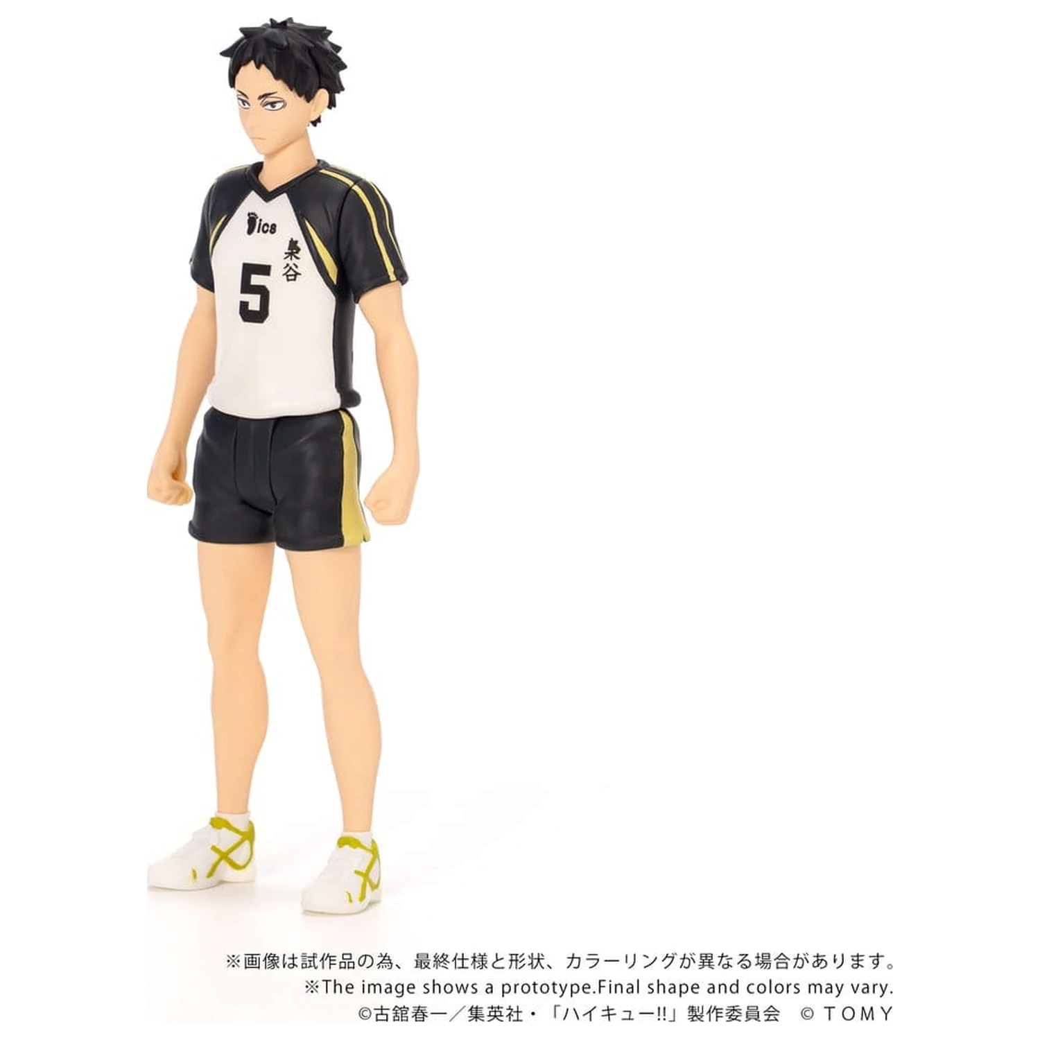 Haikyu!! Collekazaro Akcijska figura CK-H08 Keiji Akaashi 11 cm fotografija proizvoda