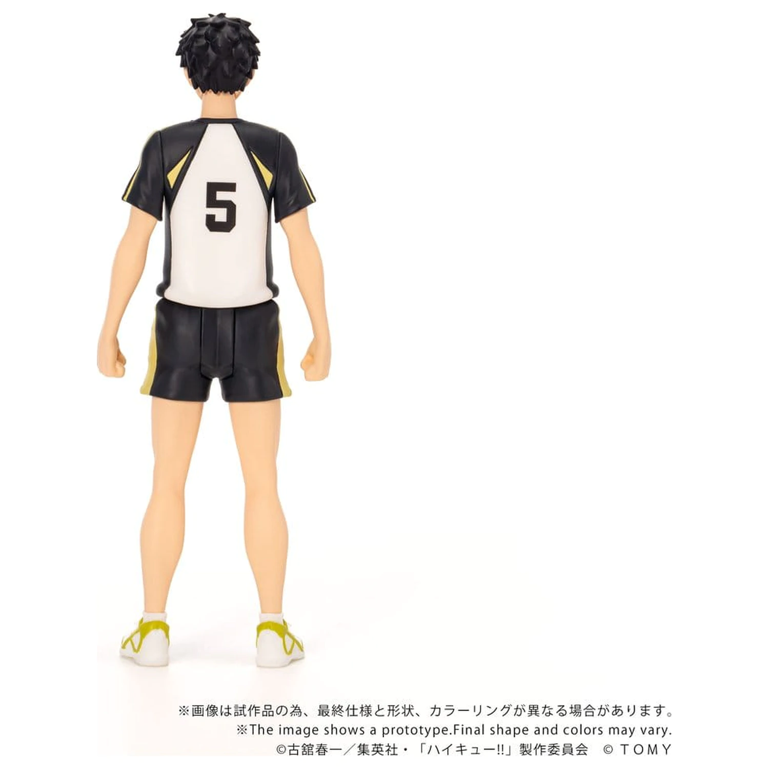 Haikyu!! Collekazaro Akcijska figura CK-H08 Keiji Akaashi 11 cm fotografija proizvoda