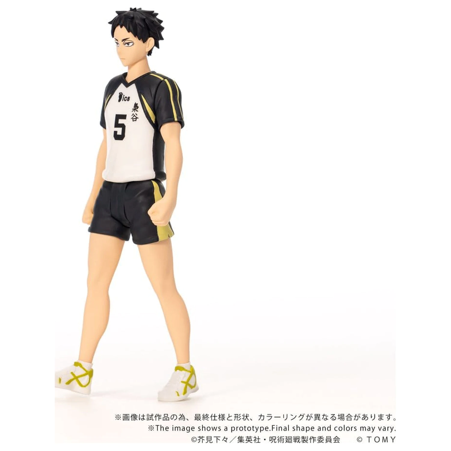 Haikyu!! Collekazaro Akcijska figura CK-H08 Keiji Akaashi 11 cm fotografija proizvoda