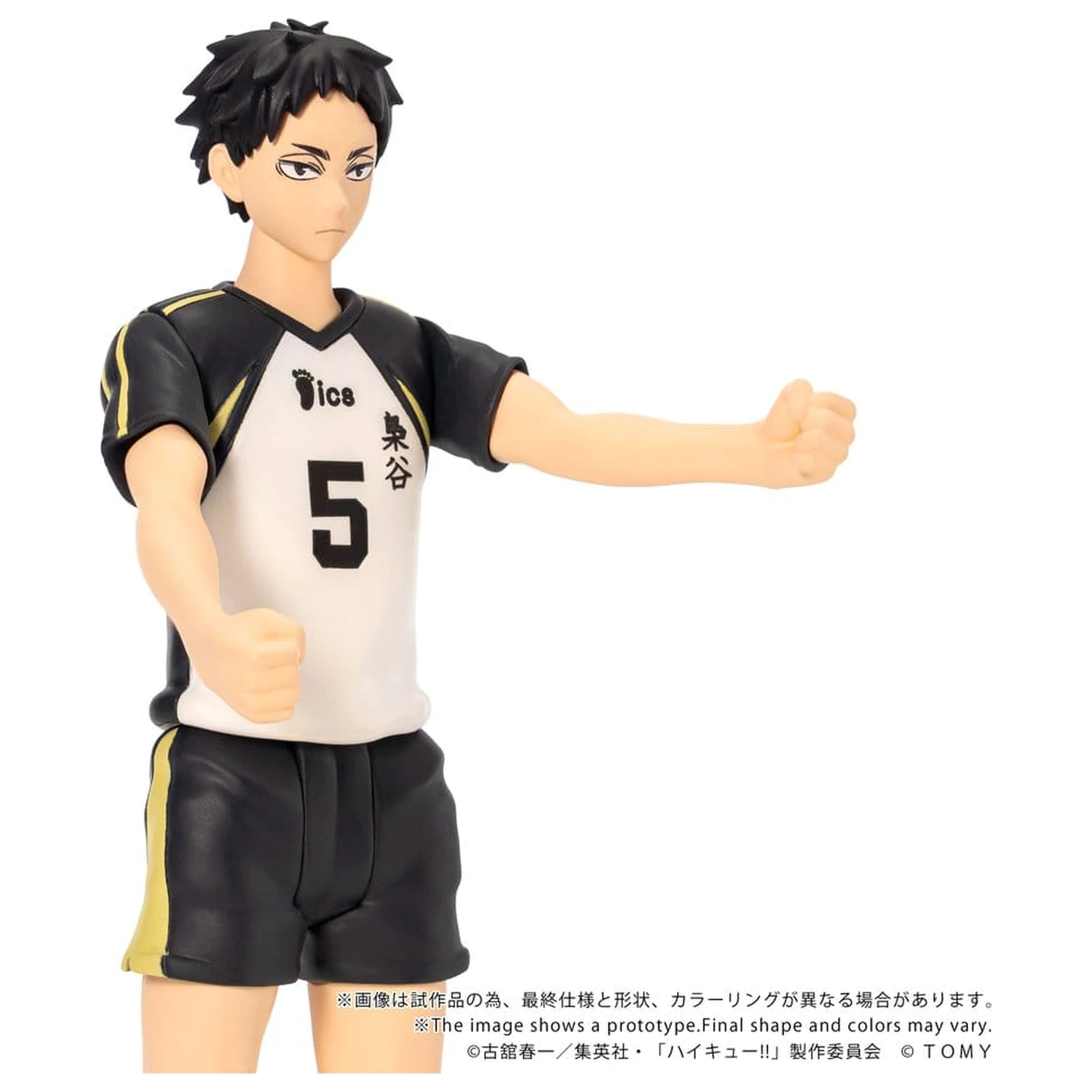 Haikyu!! Collekazaro Akcijska figura CK-H08 Keiji Akaashi 11 cm fotografija proizvoda