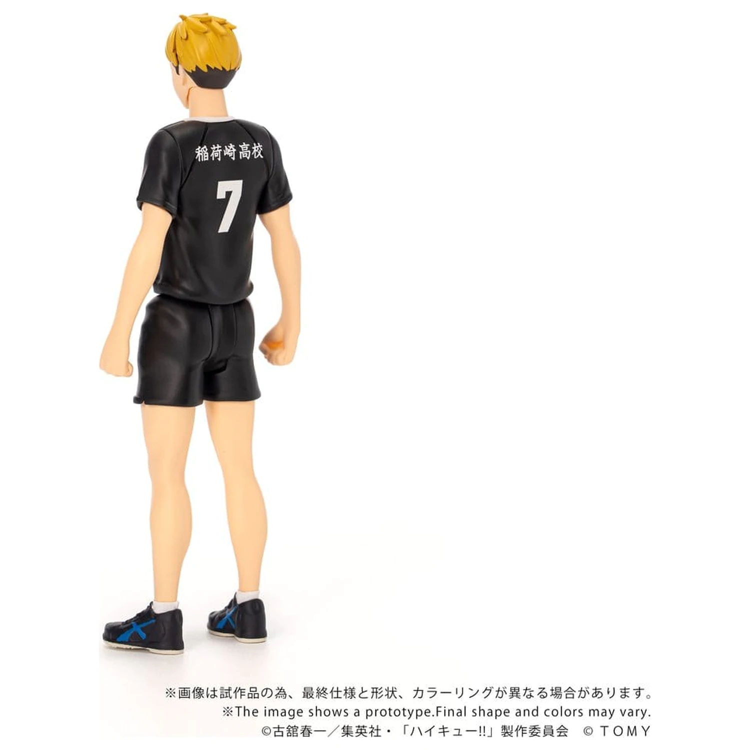 Haikyu!! Collekazaro Action Figure CK-H09 Atsumu Miya 11 cm fotografija proizvoda