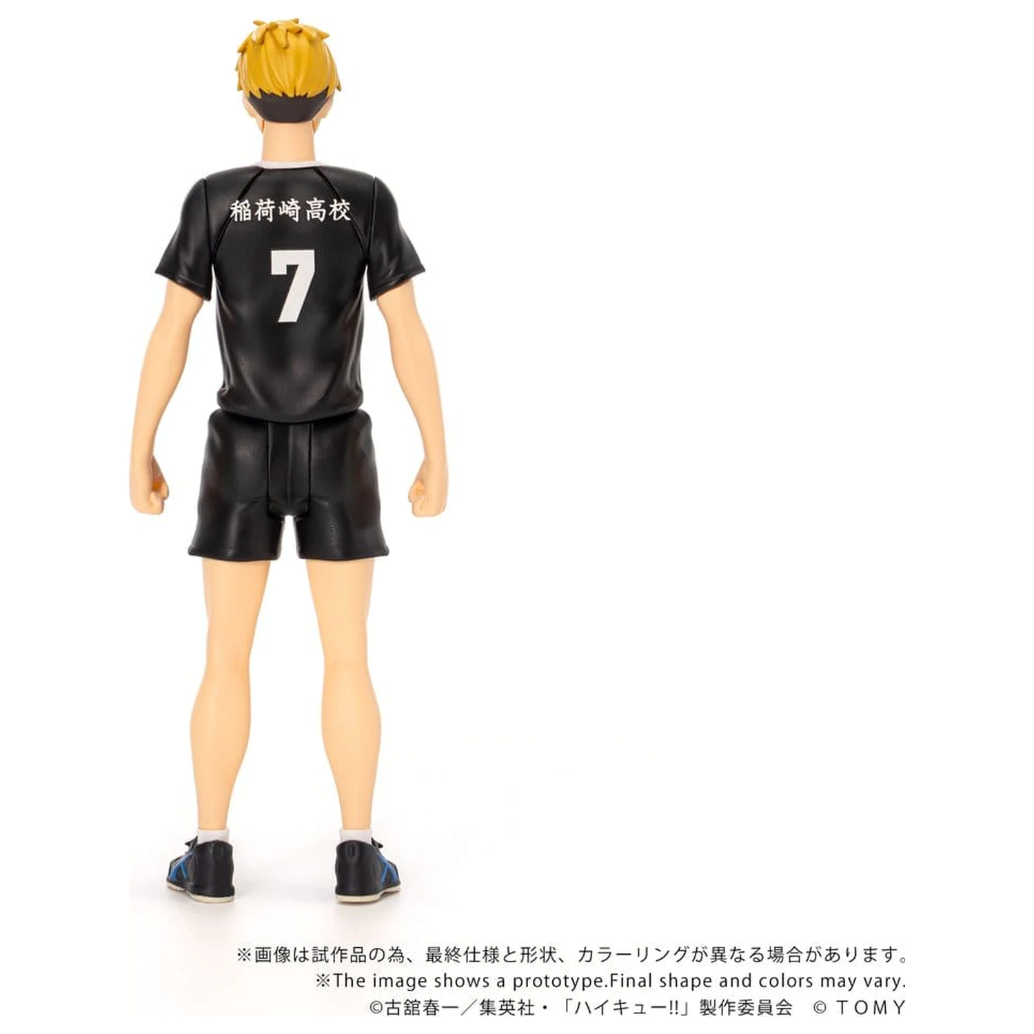 Haikyu!! Collekazaro Action Figure CK-H09 Atsumu Miya 11 cm fotografija proizvoda