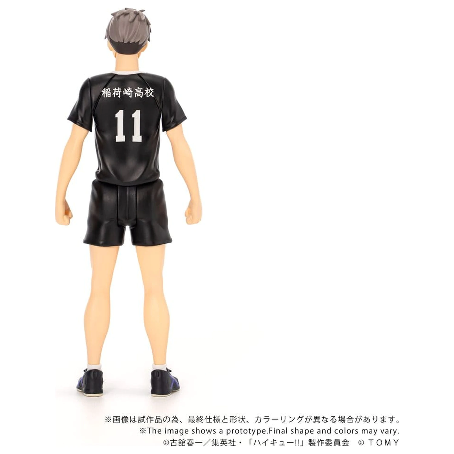 Haikyu!! Collekazaro Akcijska figura CK-H10 Osamu Miya 11 cm fotografija proizvoda