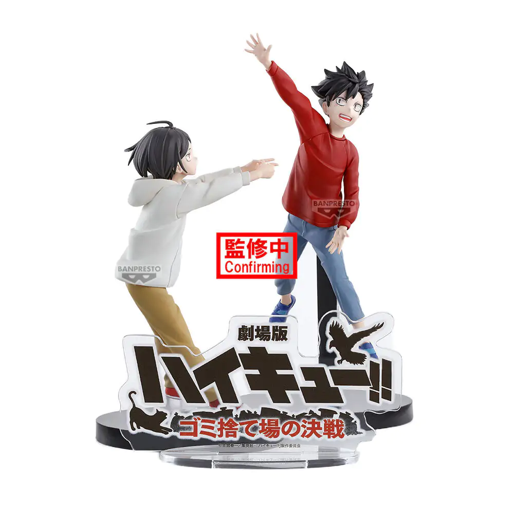 Haikyu!! Dumpster Battle figura 11cm fotografija proizvoda