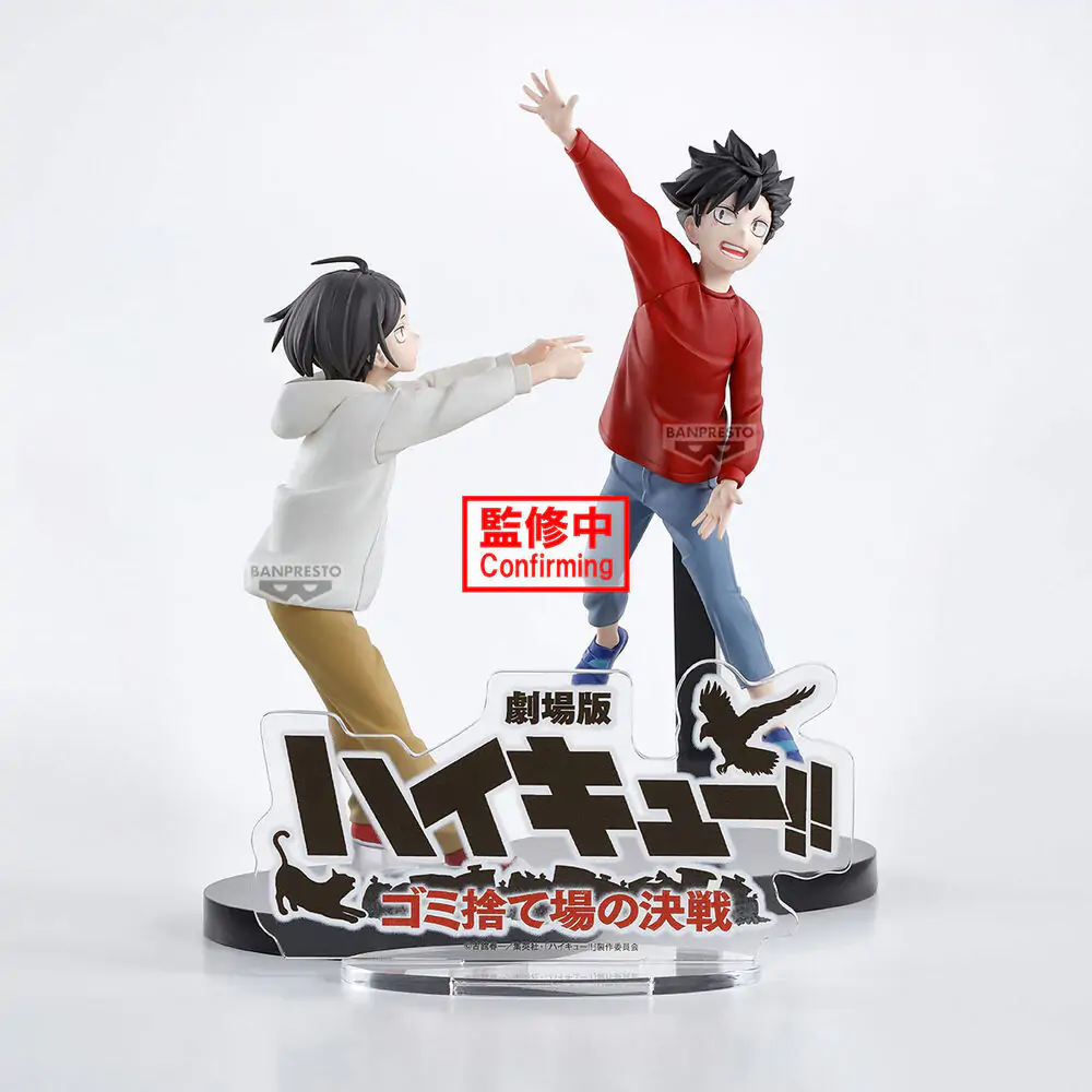 Haikyu!! Dumpster Battle figura 11cm fotografija proizvoda