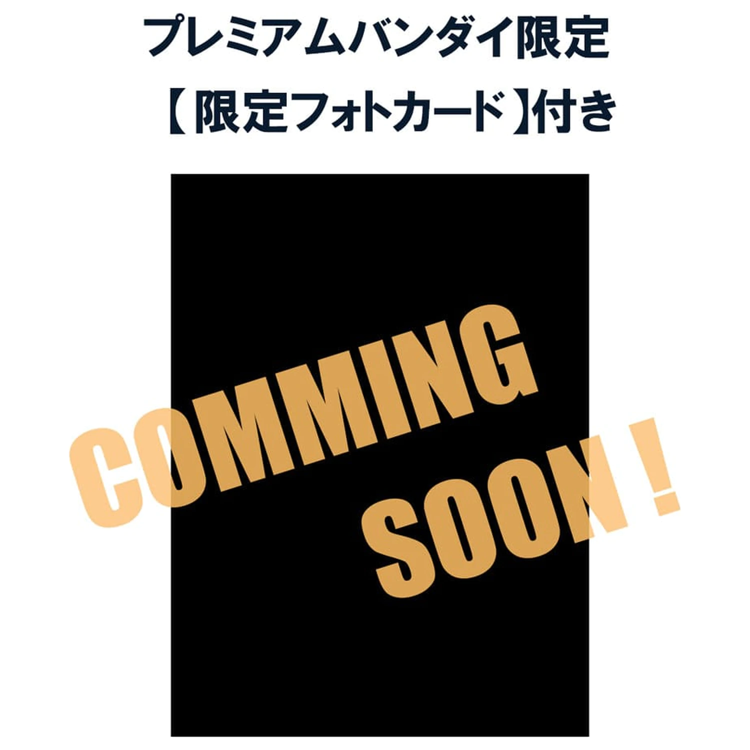 Haikyu!! FigUnity PVC mini statua 16 cm (s poklonom) fotografija proizvoda