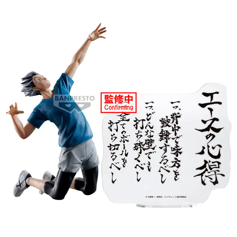 Haikyu!! Kotaro Bokuto figura 20 cm fotografija proizvoda