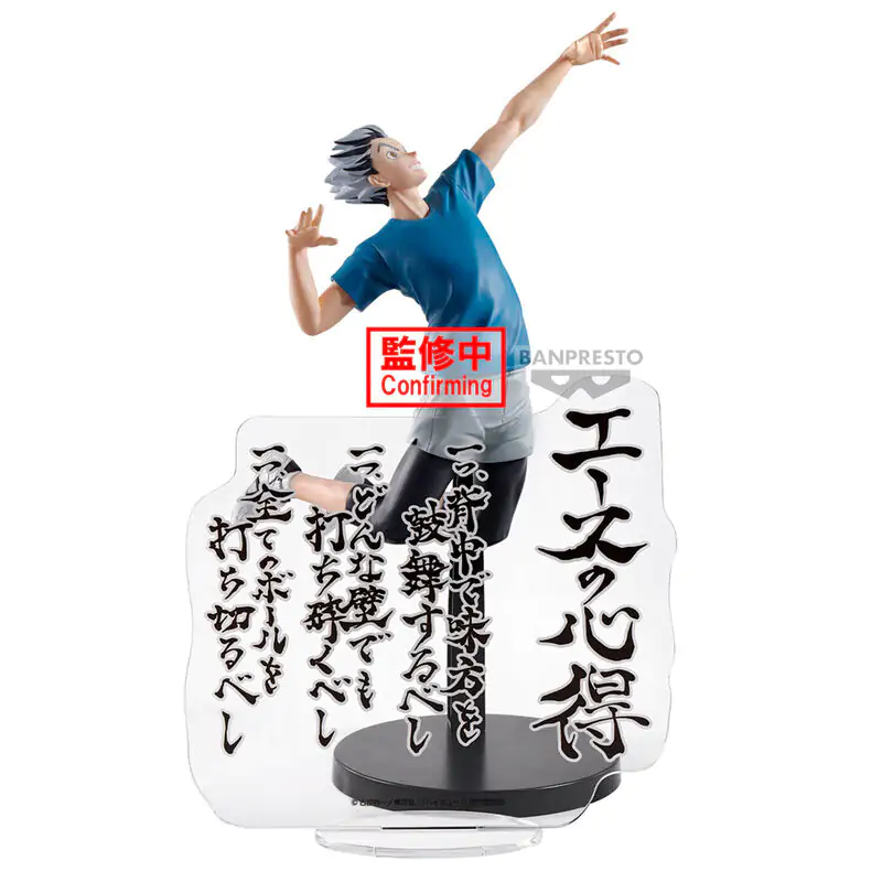 Haikyu!! Kotaro Bokuto figura 20 cm fotografija proizvoda