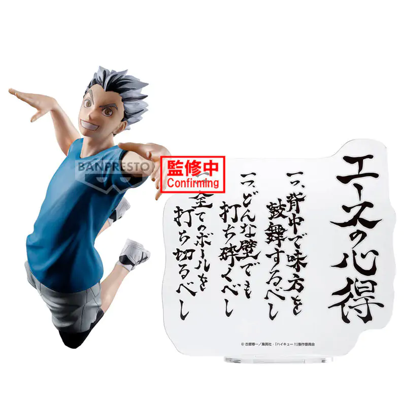 Haikyu!! Kotaro Bokuto figura 20 cm fotografija proizvoda