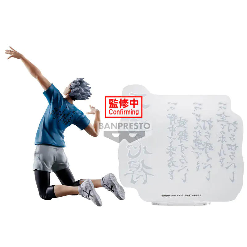 Haikyu!! Kotaro Bokuto figura 20 cm fotografija proizvoda