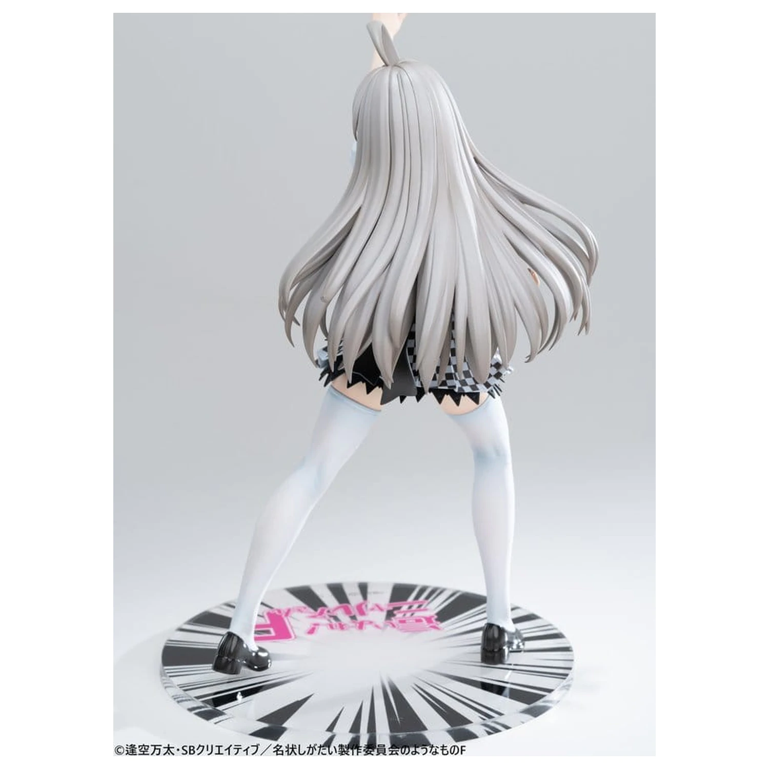 Haiyore! Nyaruko-san F PVC kip 1/6 Nyaruko 26 cm fotografija proizvoda