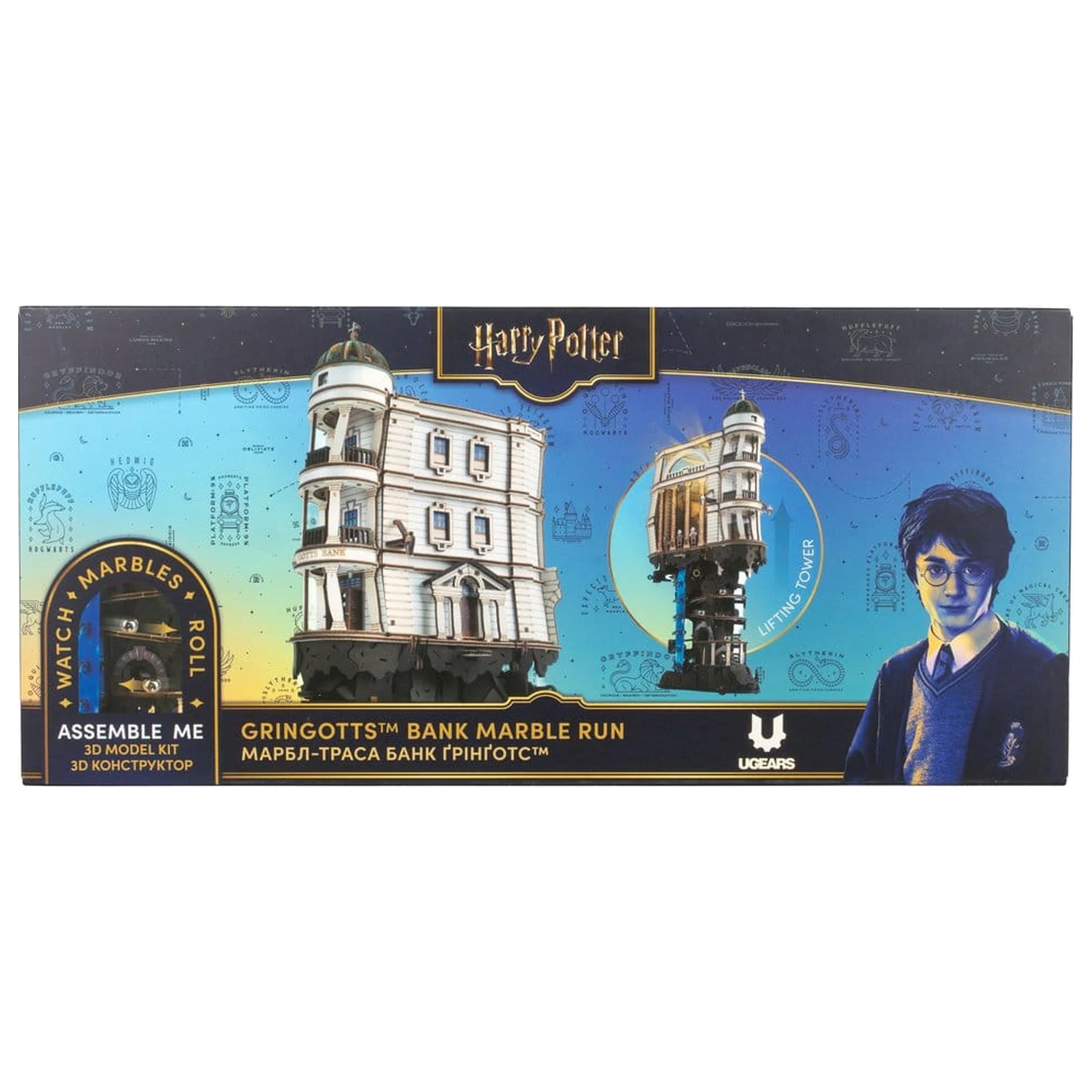 Harry Potter 3D drvena slagalica Gringotts Bank Marble Run fotografija proizvoda
