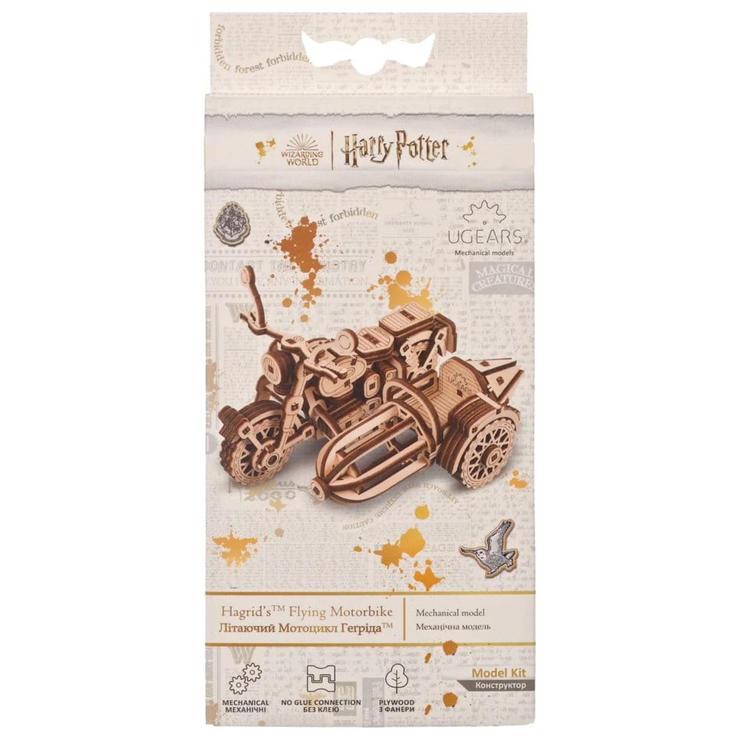 Harry Potter 3D Drvena Slagalica Hagrid's Flying Motorbike fotografija proizvoda