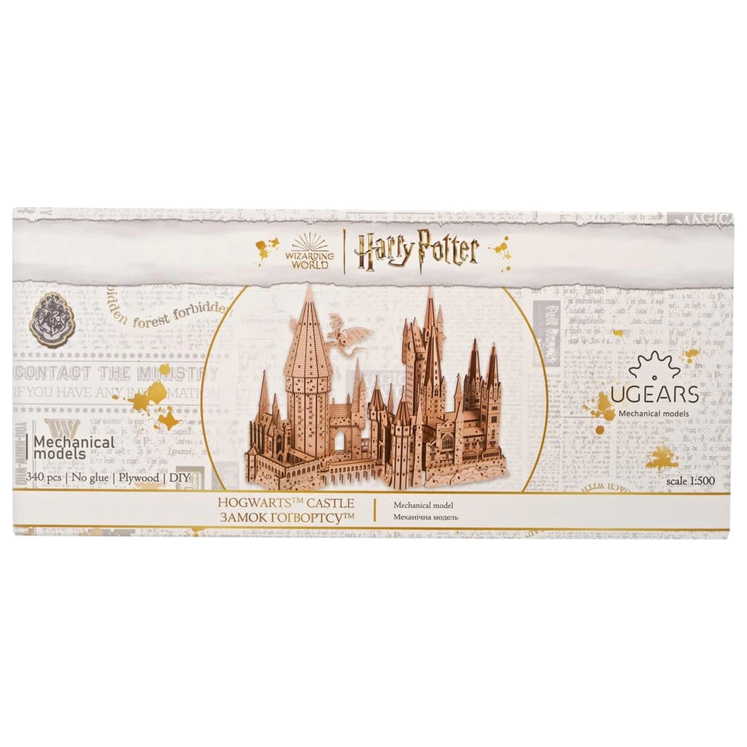 Harry Potter 3D drvena slagalica Hogwarts Castle fotografija proizvoda