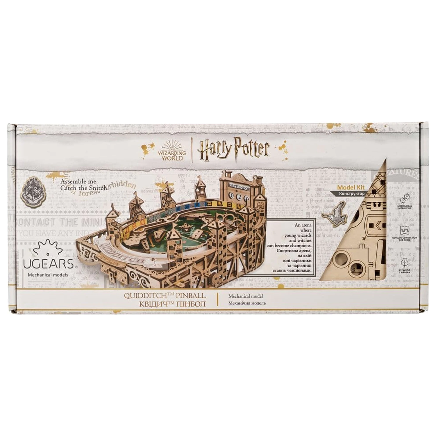 Harry Potter 3D Drvena Slagalica Quidditch Fliper fotografija proizvoda