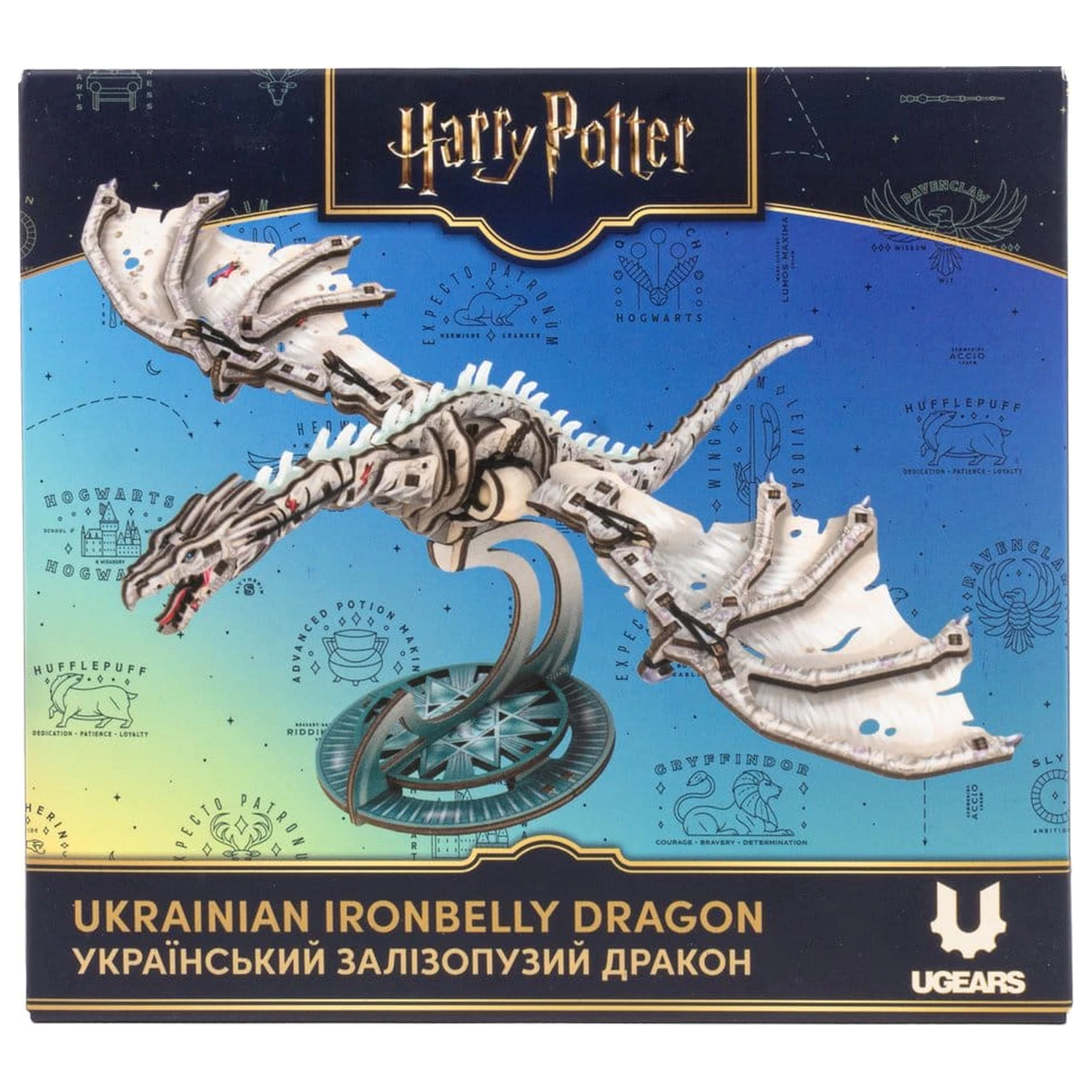 Harry Potter 3D Drvena Slagalica Ukrainian Ironbelly Dragon fotografija proizvoda
