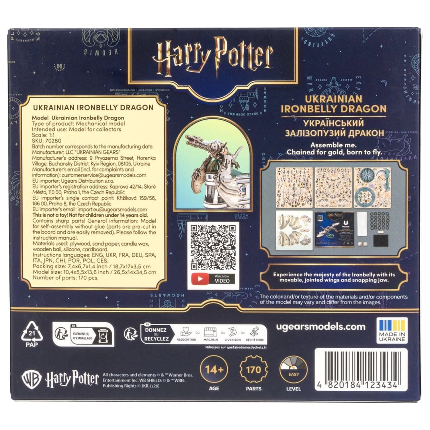 Harry Potter 3D Drvena Slagalica Ukrainian Ironbelly Dragon fotografija proizvoda