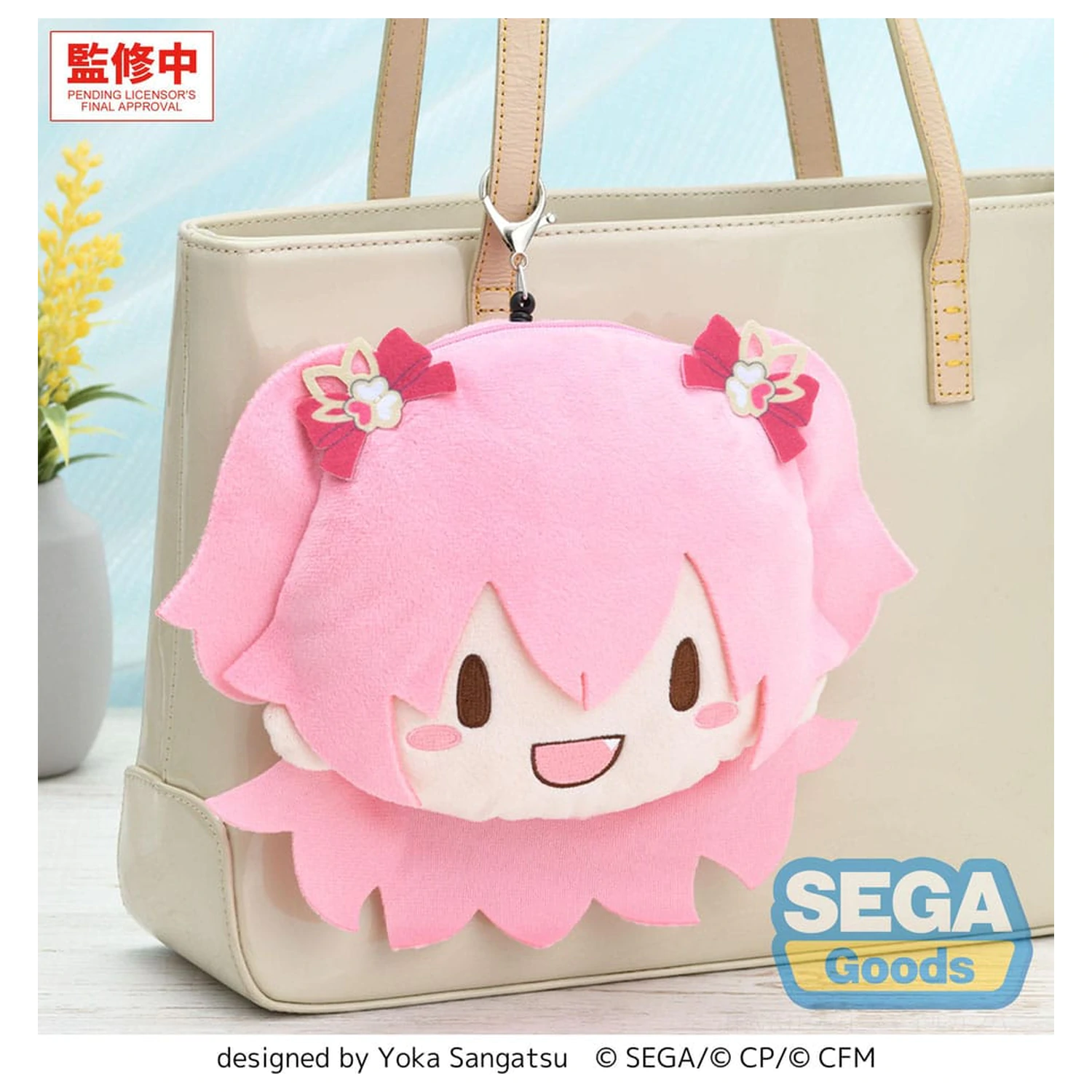 Hatsune Miku: Coloful Stage! plišani privjesak za ključeve Airi Momoi 15 cm fotografija proizvoda