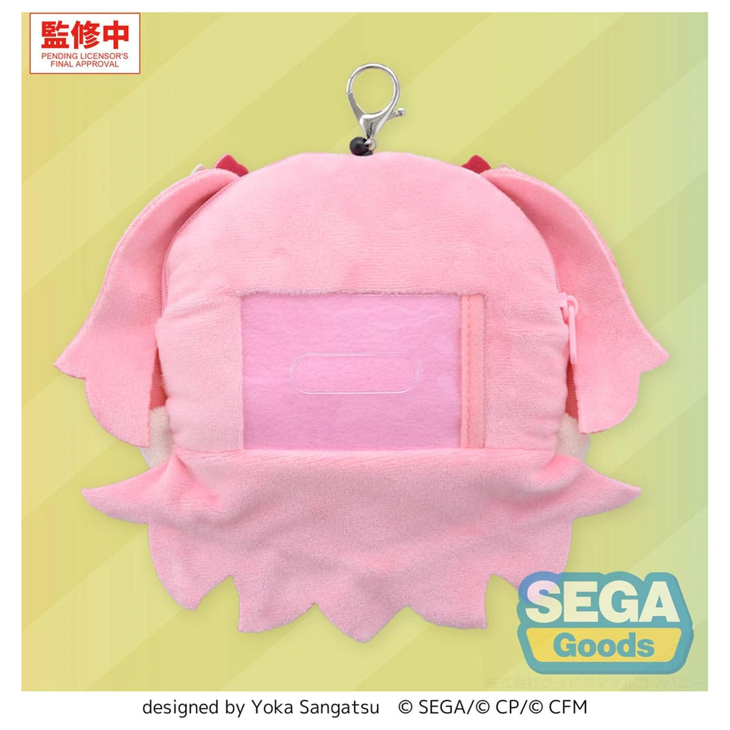 Hatsune Miku: Coloful Stage! plišani privjesak za ključeve Airi Momoi 15 cm fotografija proizvoda