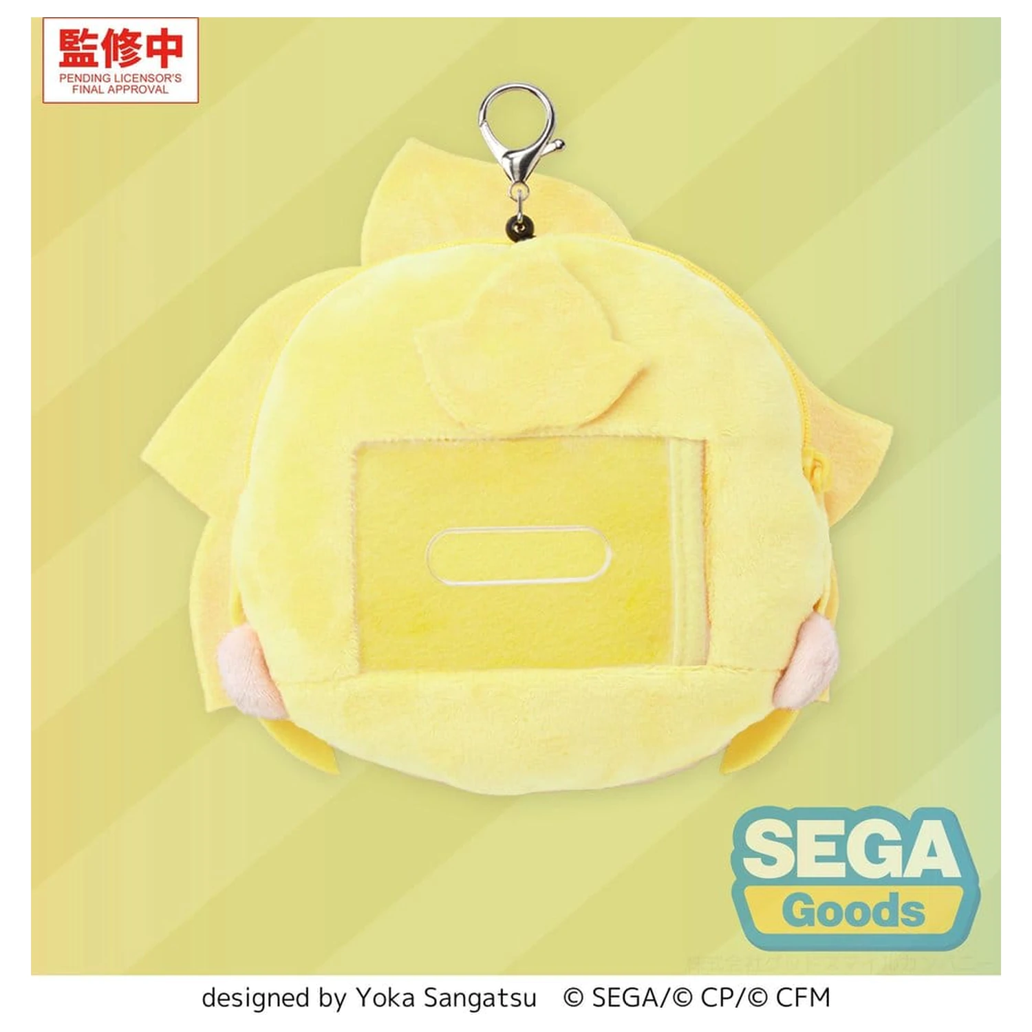 Hatsune Miku: Coloful Stage! Fuwa Petit plišani privjesak za ključeve Street SEKAI Kagamine Len 15 cm fotografija proizvoda