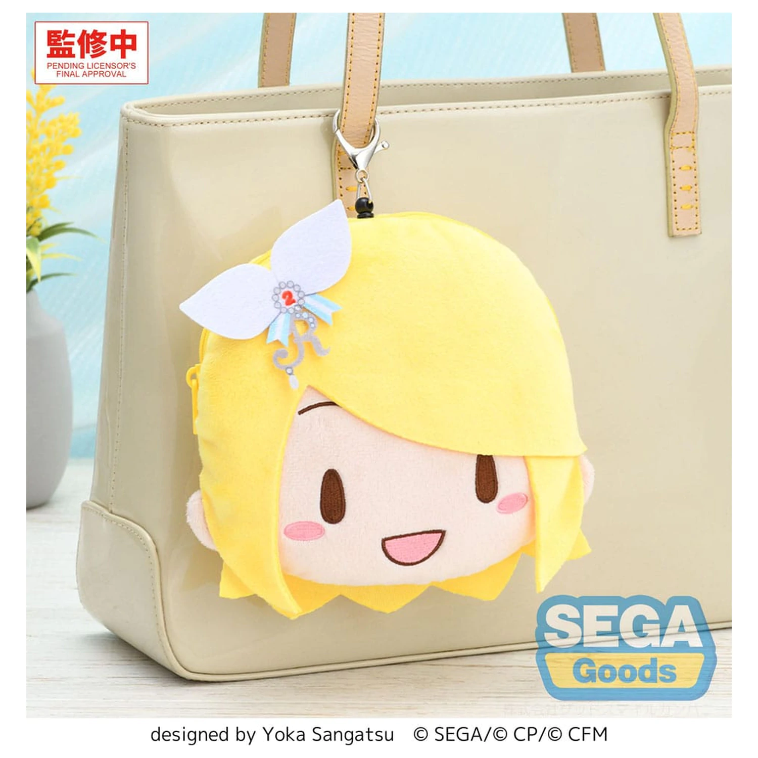 Hatsune Miku: Colorful Stage! plišani privjesak za ključeve Kagamine Rin Stage Sekai 15 cm fotografija proizvoda