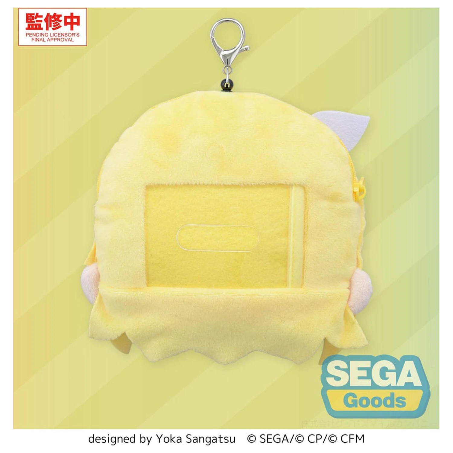 Hatsune Miku: Colorful Stage! plišani privjesak za ključeve Kagamine Rin Stage Sekai 15 cm fotografija proizvoda