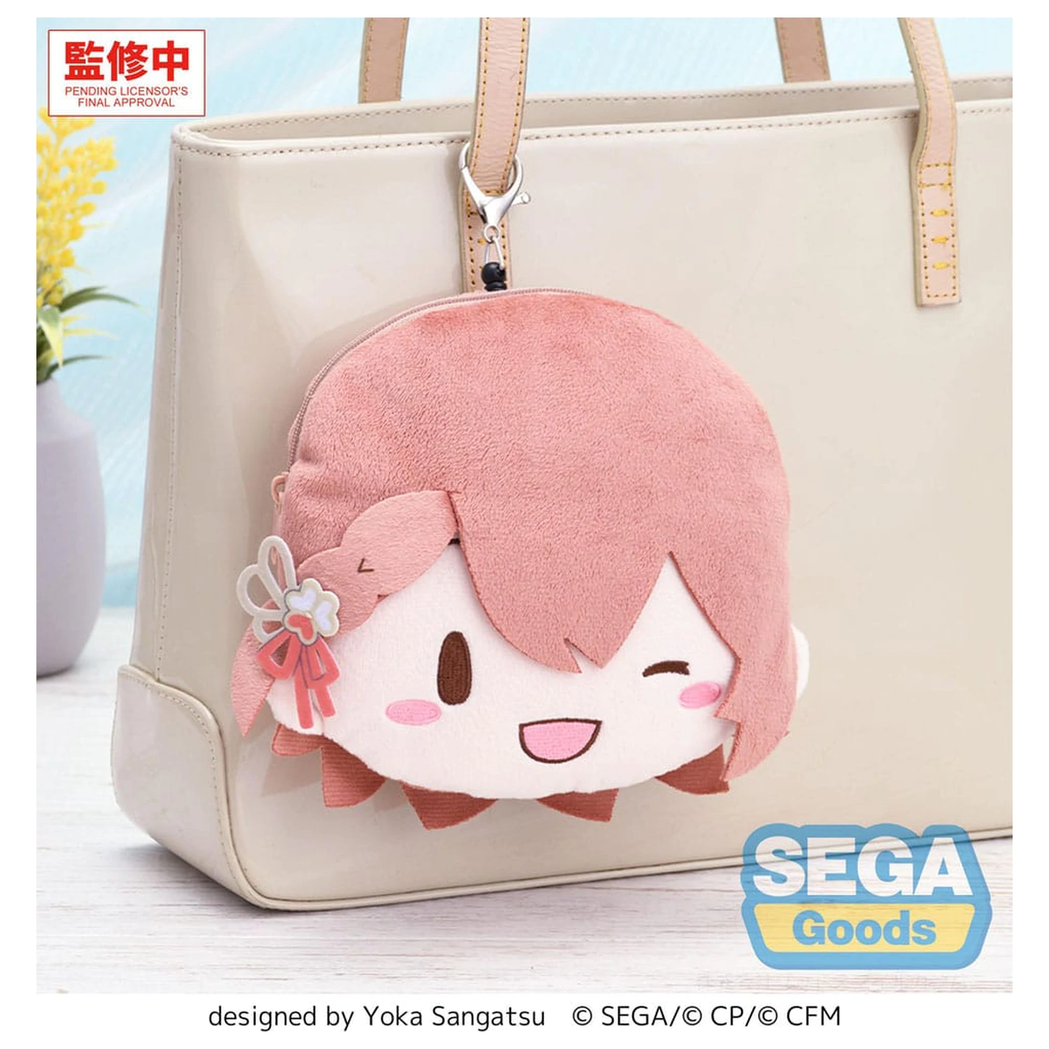 Hatsune Miku: Colorful Stage! plišani privjesak za ključeve Minori Hanasato 15 cm fotografija proizvoda