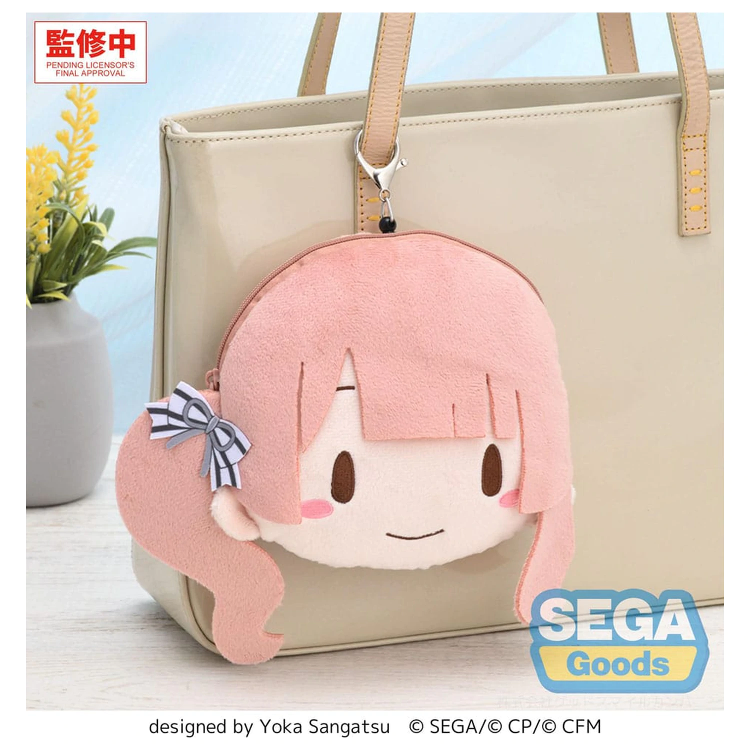 Hatsune Miku: Colorful Stage! Plišani privjesak za ključeve Honami Mochizuki 15 cm fotografija proizvoda