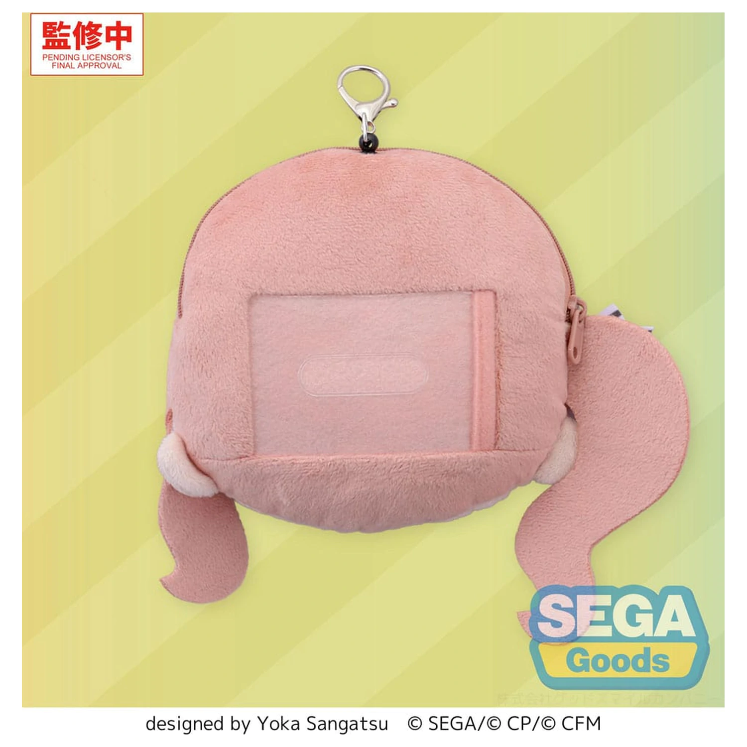 Hatsune Miku: Colorful Stage! Plišani privjesak za ključeve Honami Mochizuki 15 cm fotografija proizvoda