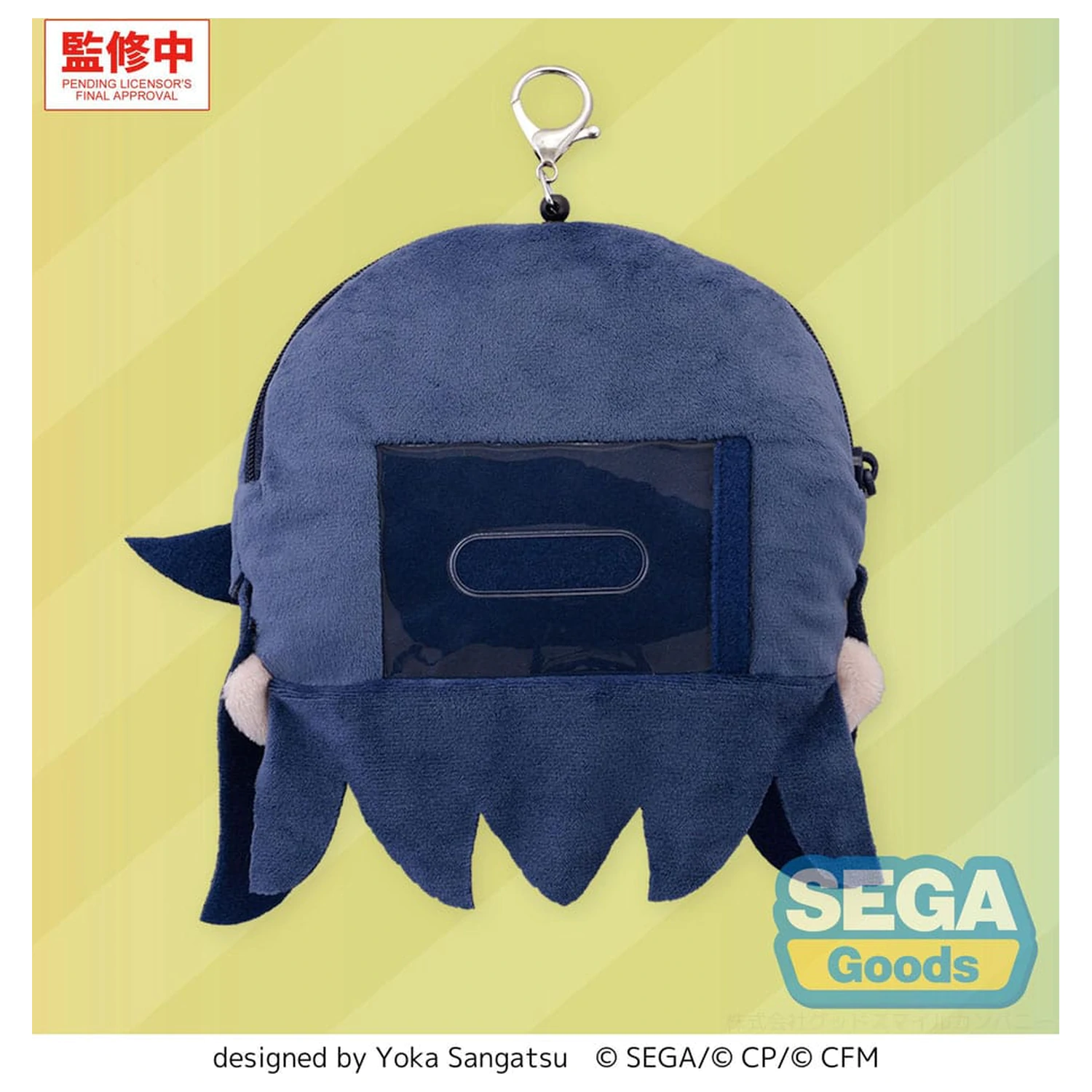 Hatsune Miku: Colorful Stage! Plišani privjesak za ključeve Ichika Hoshino 15 cm fotografija proizvoda