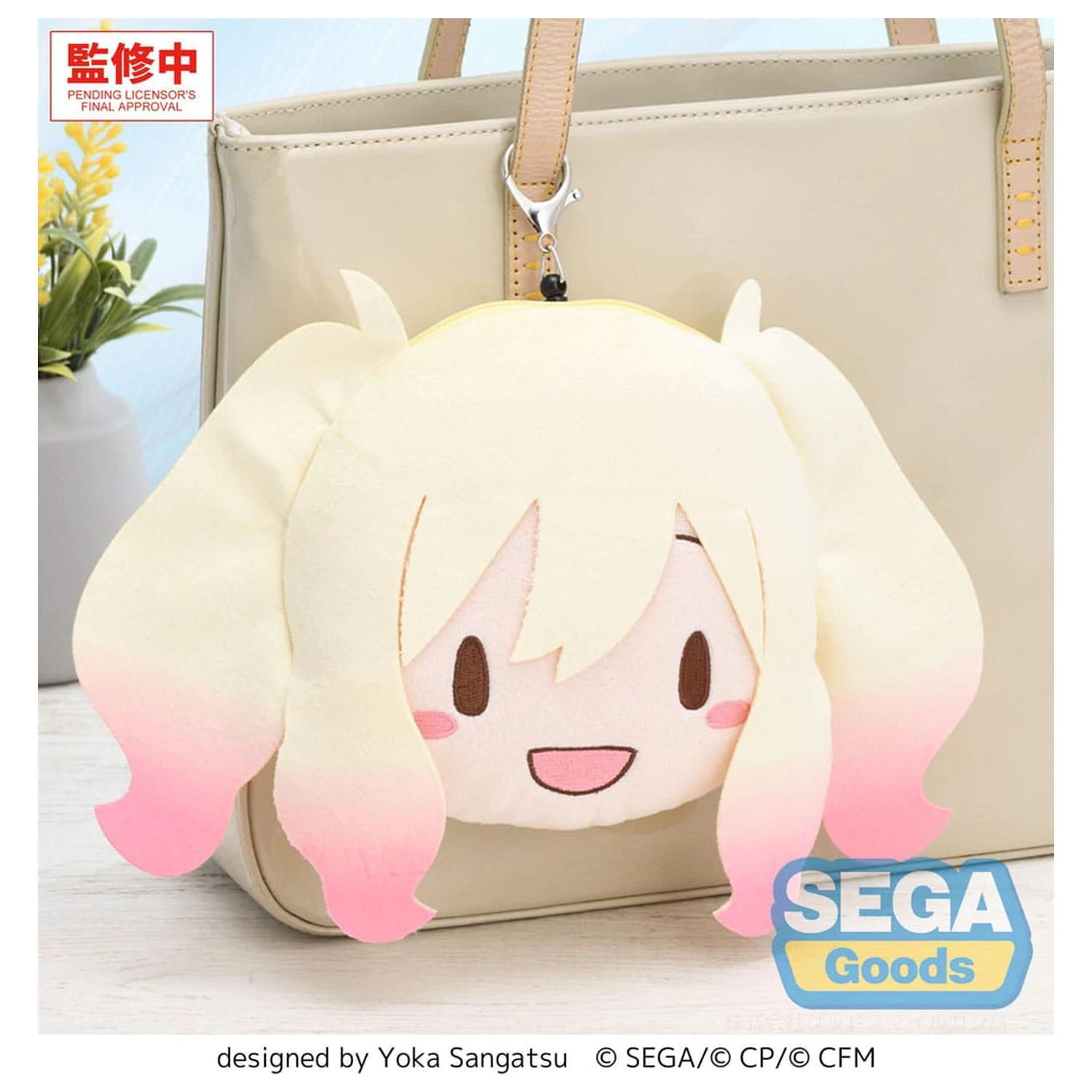 Hatsune Miku: Colorful Stage! plišani privjesak za ključeve Saki Tenma 15 cm fotografija proizvoda