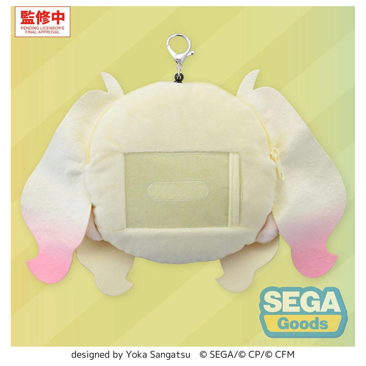 Hatsune Miku: Colorful Stage! plišani privjesak za ključeve Saki Tenma 15 cm fotografija proizvoda